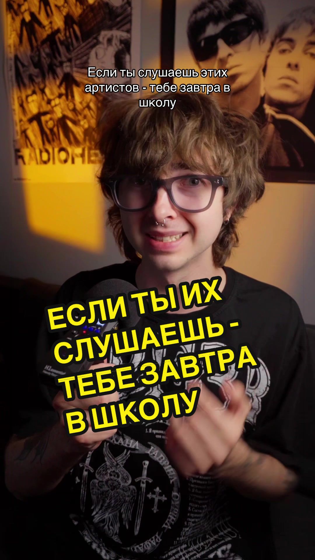 @тгк: sukapunkk