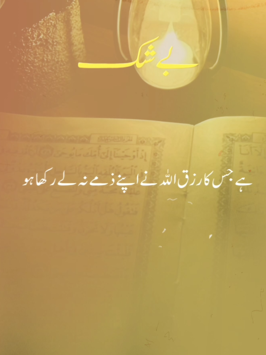 @𝐢𝐬𝐥𝐚𝐦𝐢𝐜 𝐯𝐢𝐝𝐞𝐨𝐬 ❤️