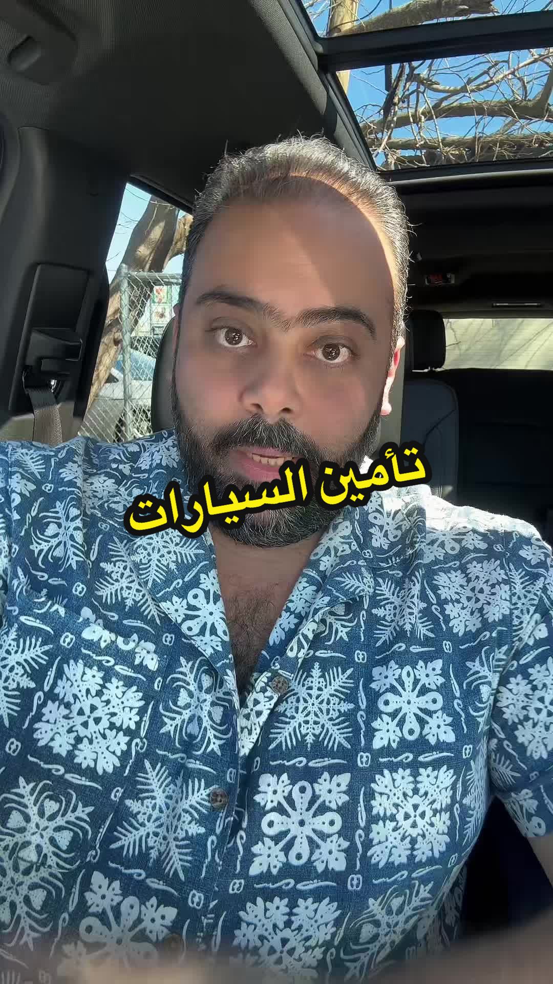 @Haytham Beshay - أمريكا مع اتش