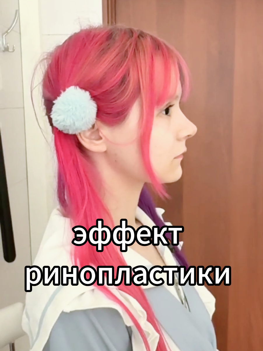 @Rina Tigramisu