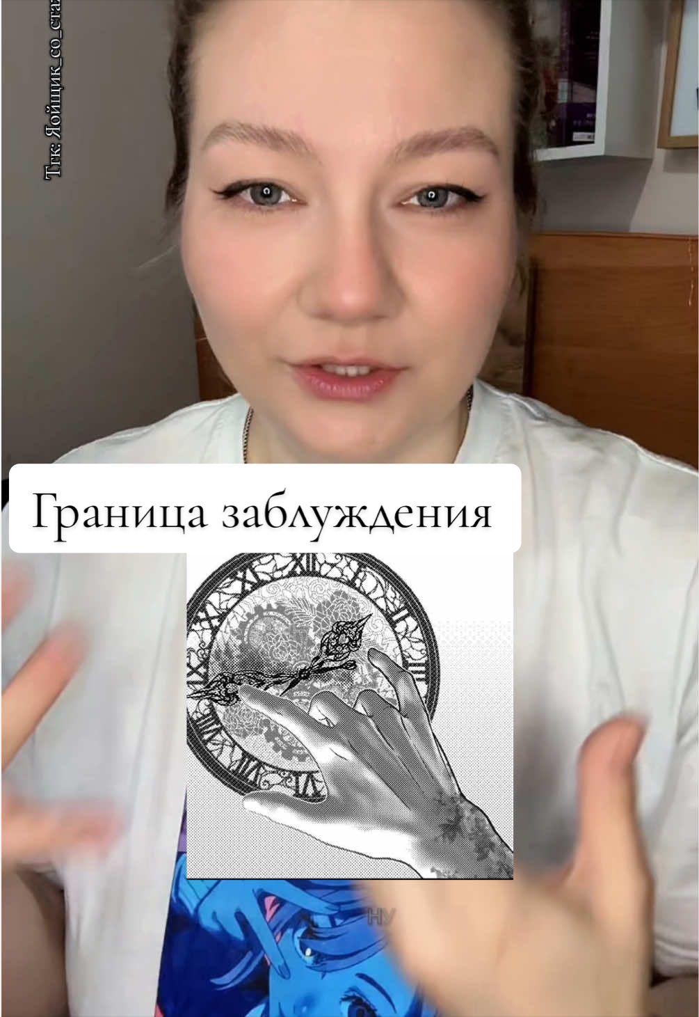 @Яойщик_со_стажем