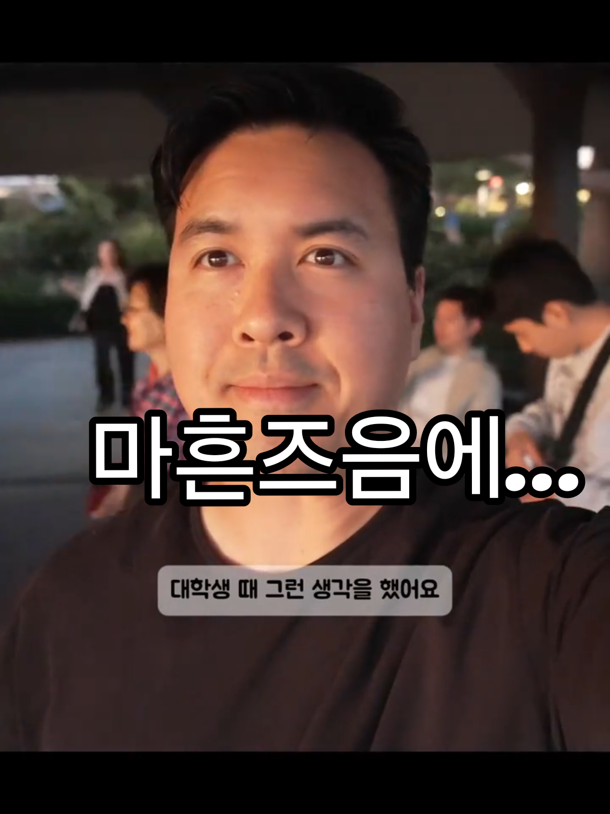 @미국 변호사 Samuel Jeon