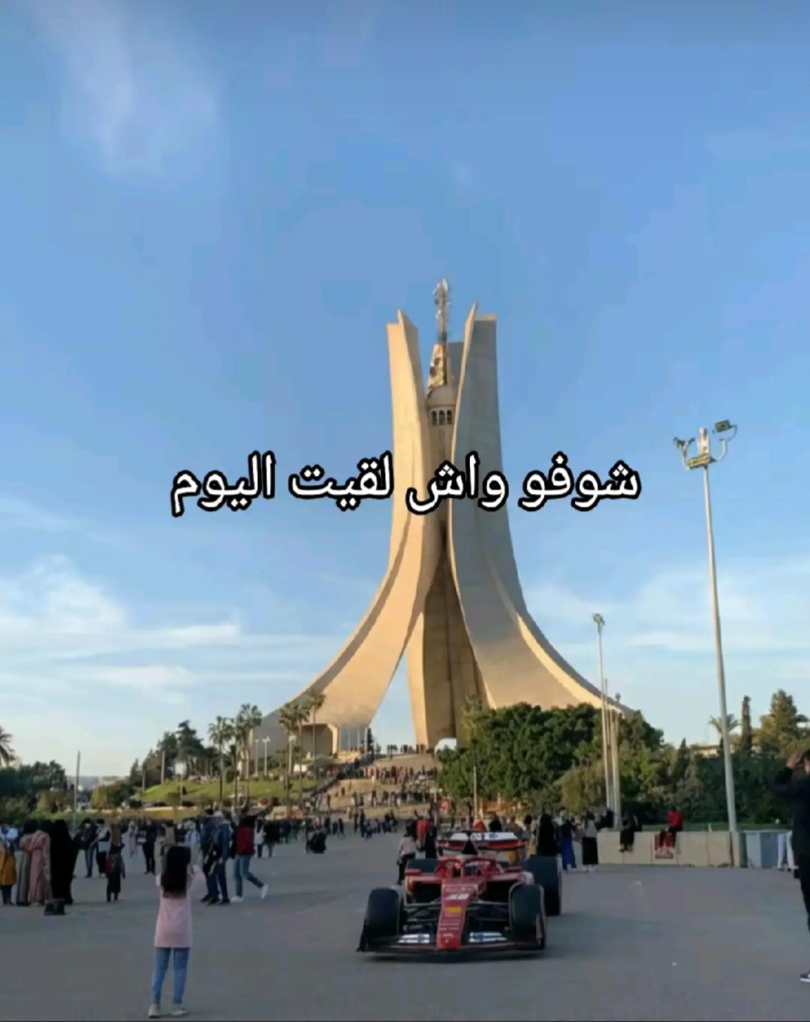 @Elle 🏎 🇩🇿