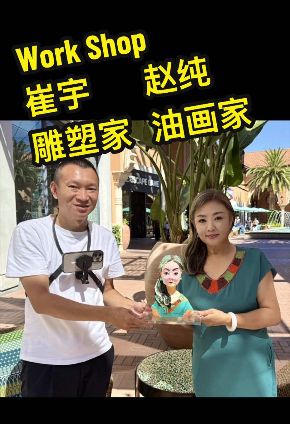 @画家赵纯