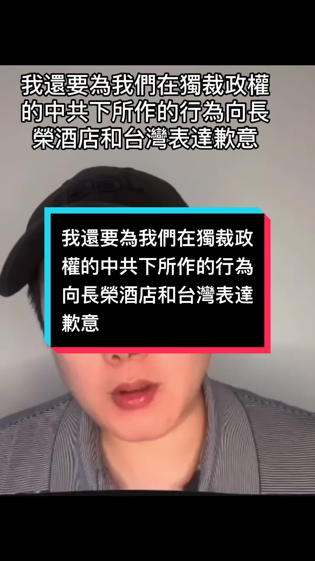 @自由福建8964抵制大一統-中共獨裁者FengZhou