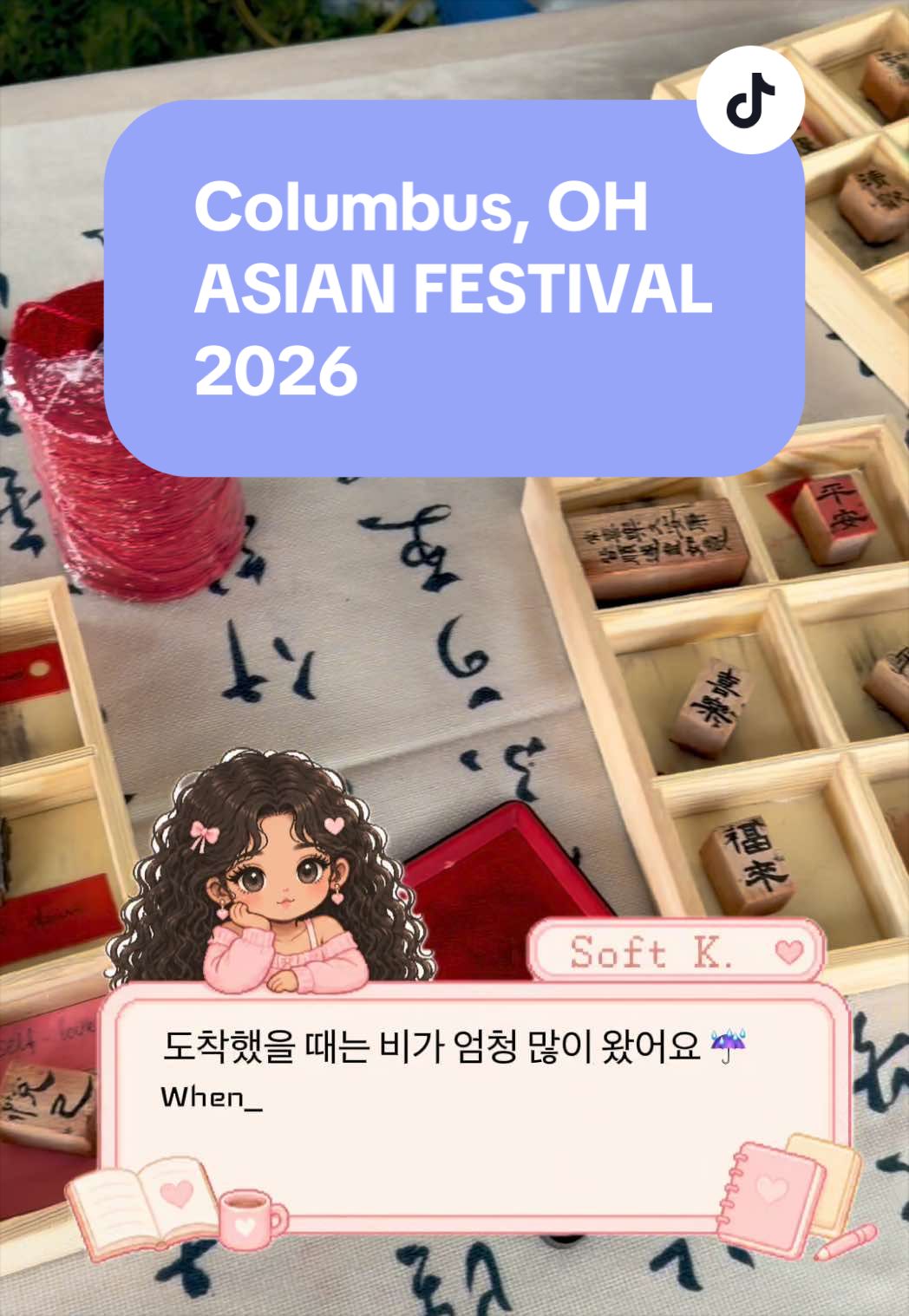 @soft korean study ♡