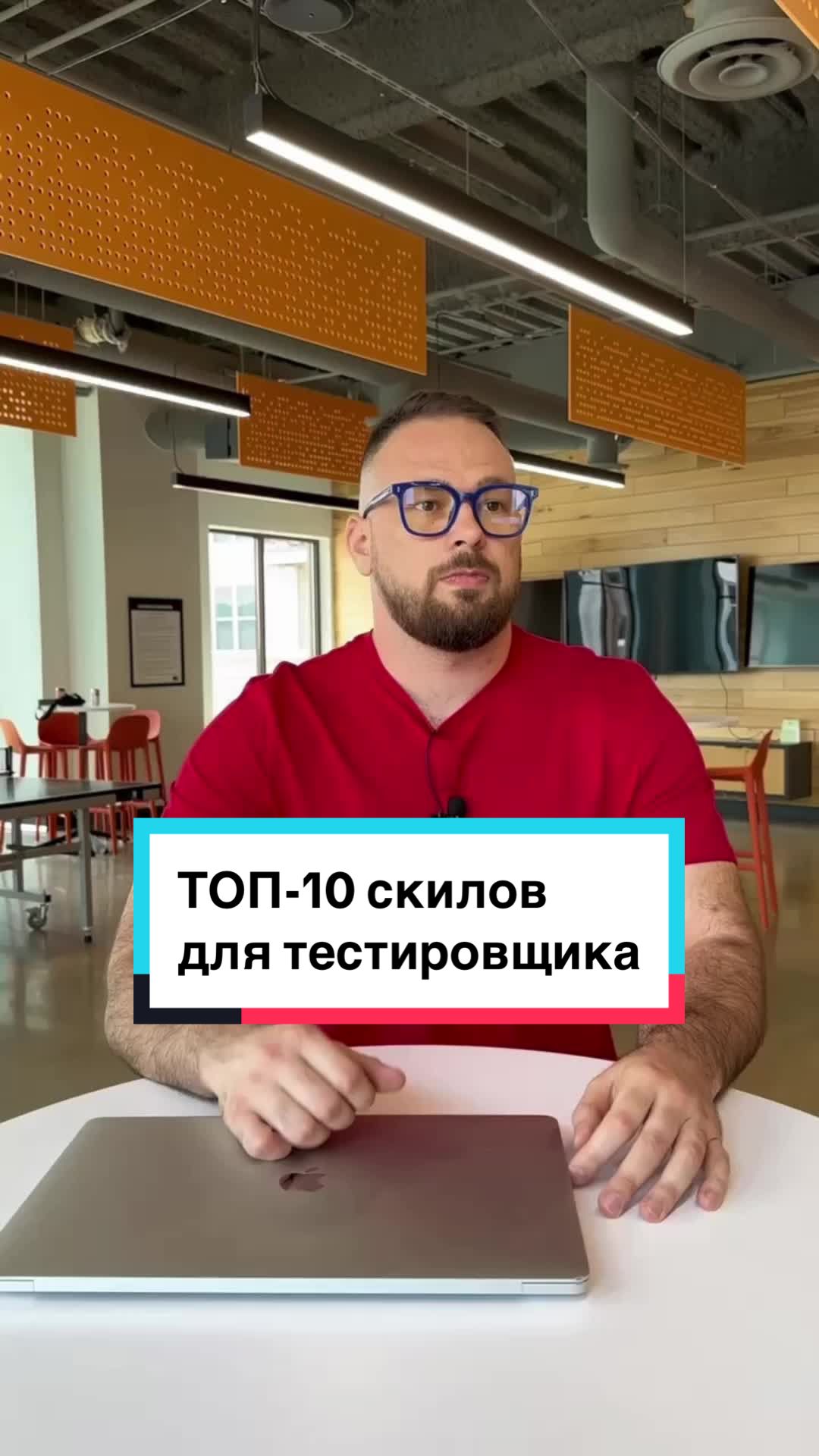 @Курсы тестировщиков США