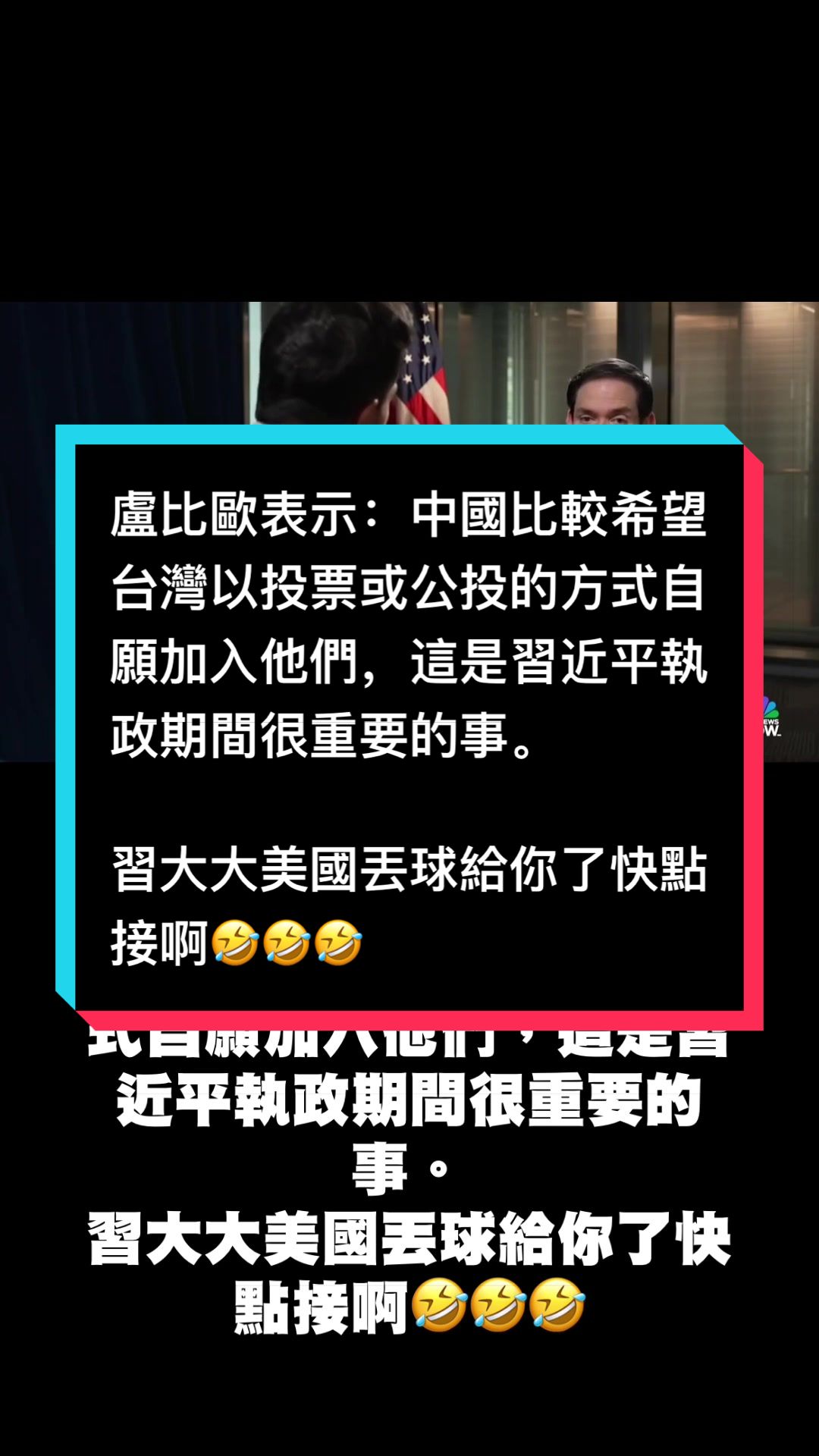 @自由福建8964抵制大一統-中共獨裁者FengZhou