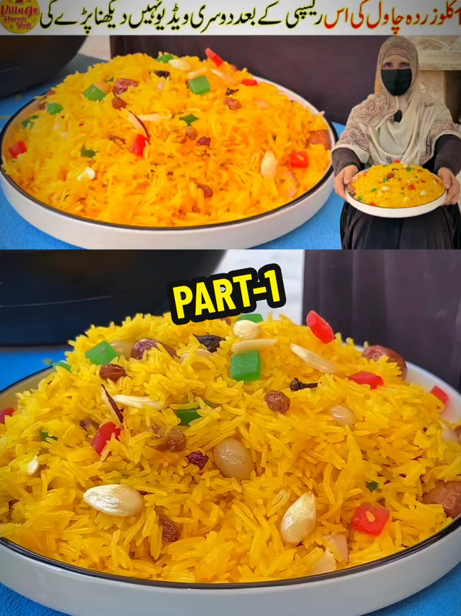 @Viallage_Handii_Rotii