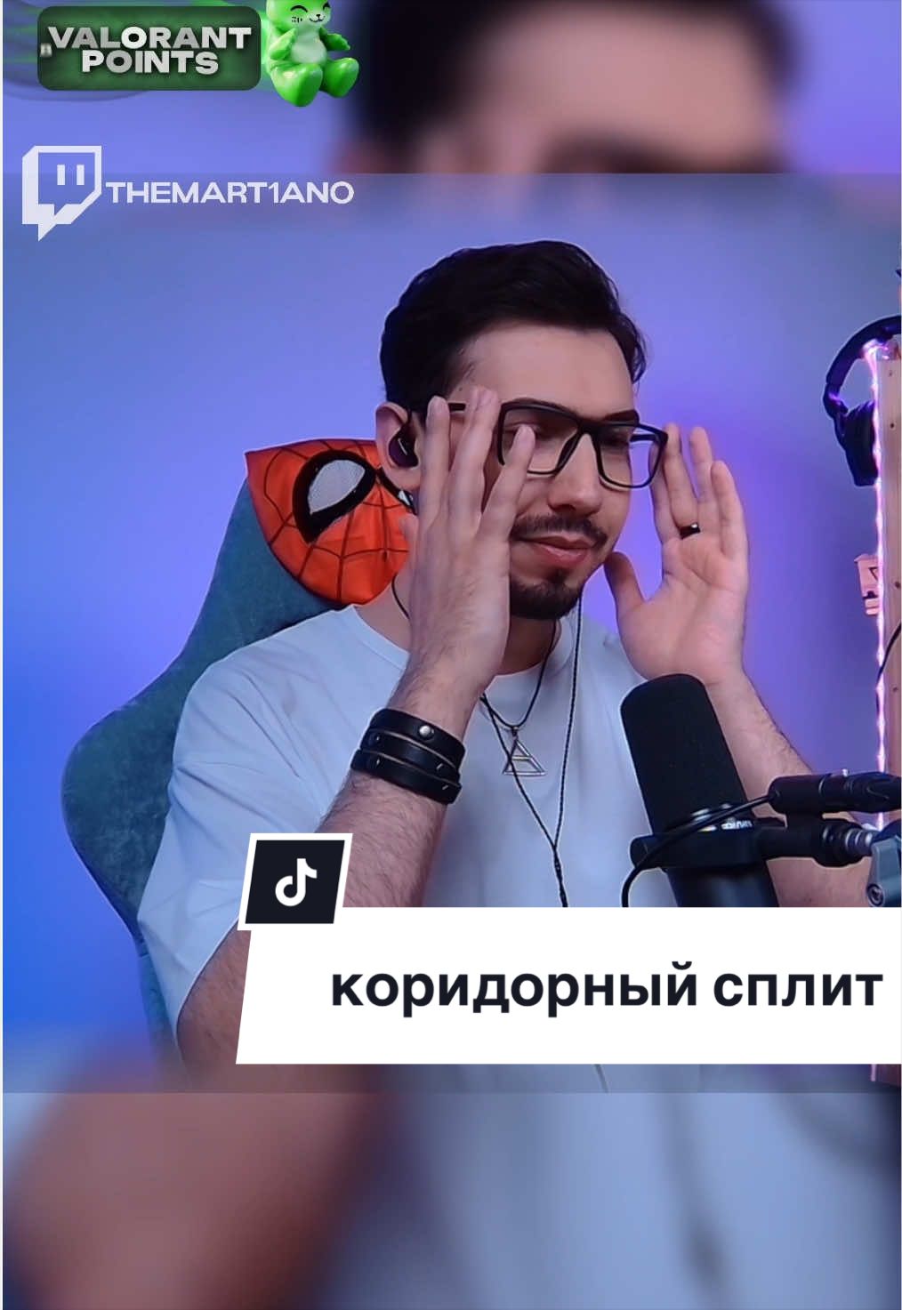 @Кир martiano | VAL
