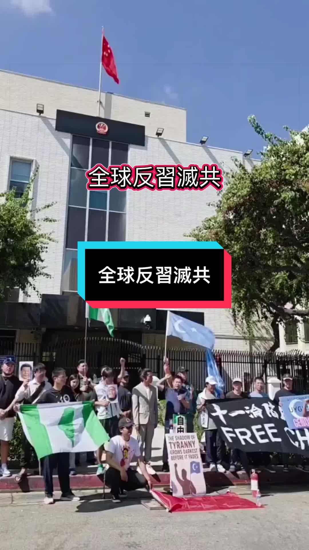 @自由福建挺台獨!福建人反共獨立,支持中華民國台灣是獨立國家
