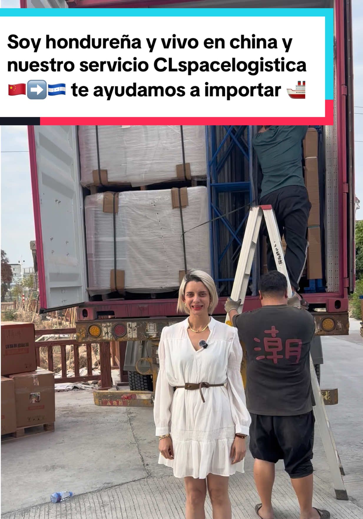 @CL,spacelogistica🇨🇳🇭🇳🚢📦