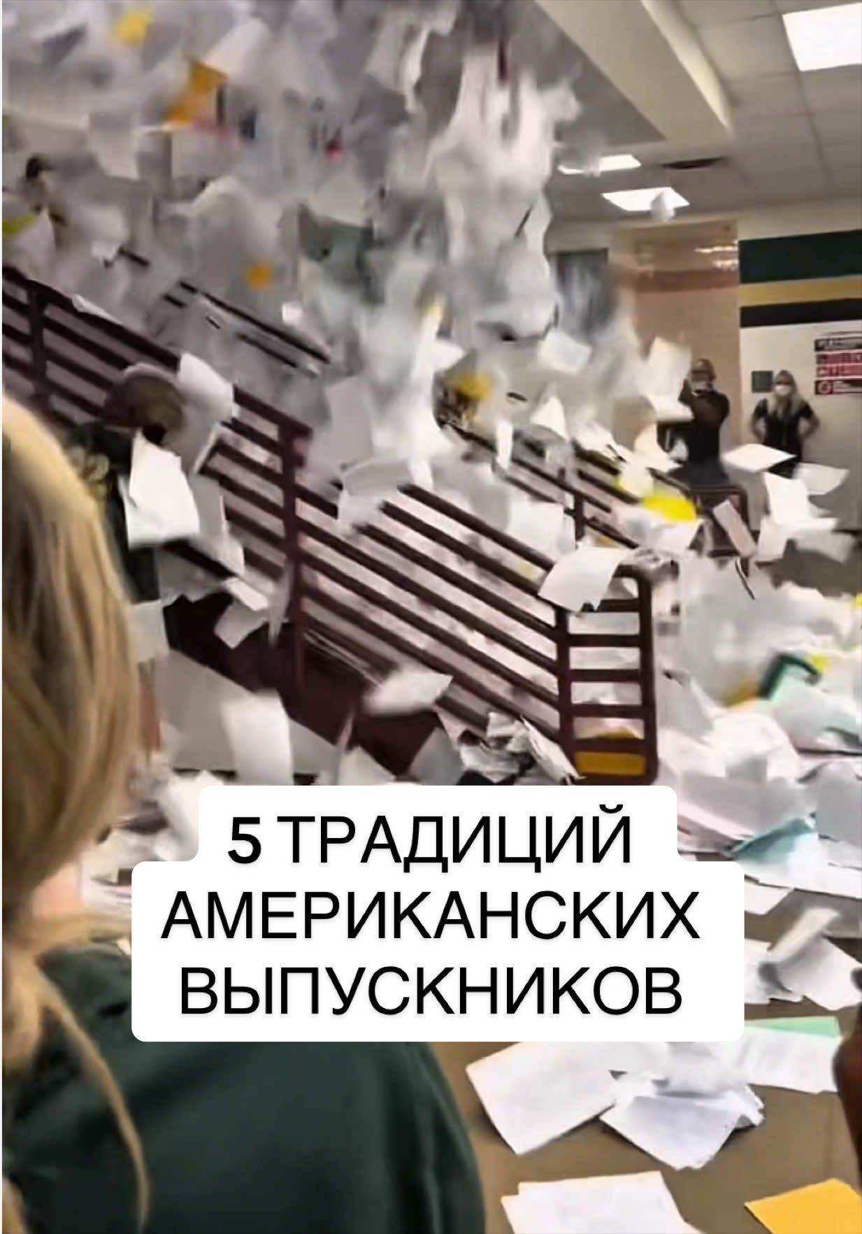 @ИРИНА И ЯСЯ