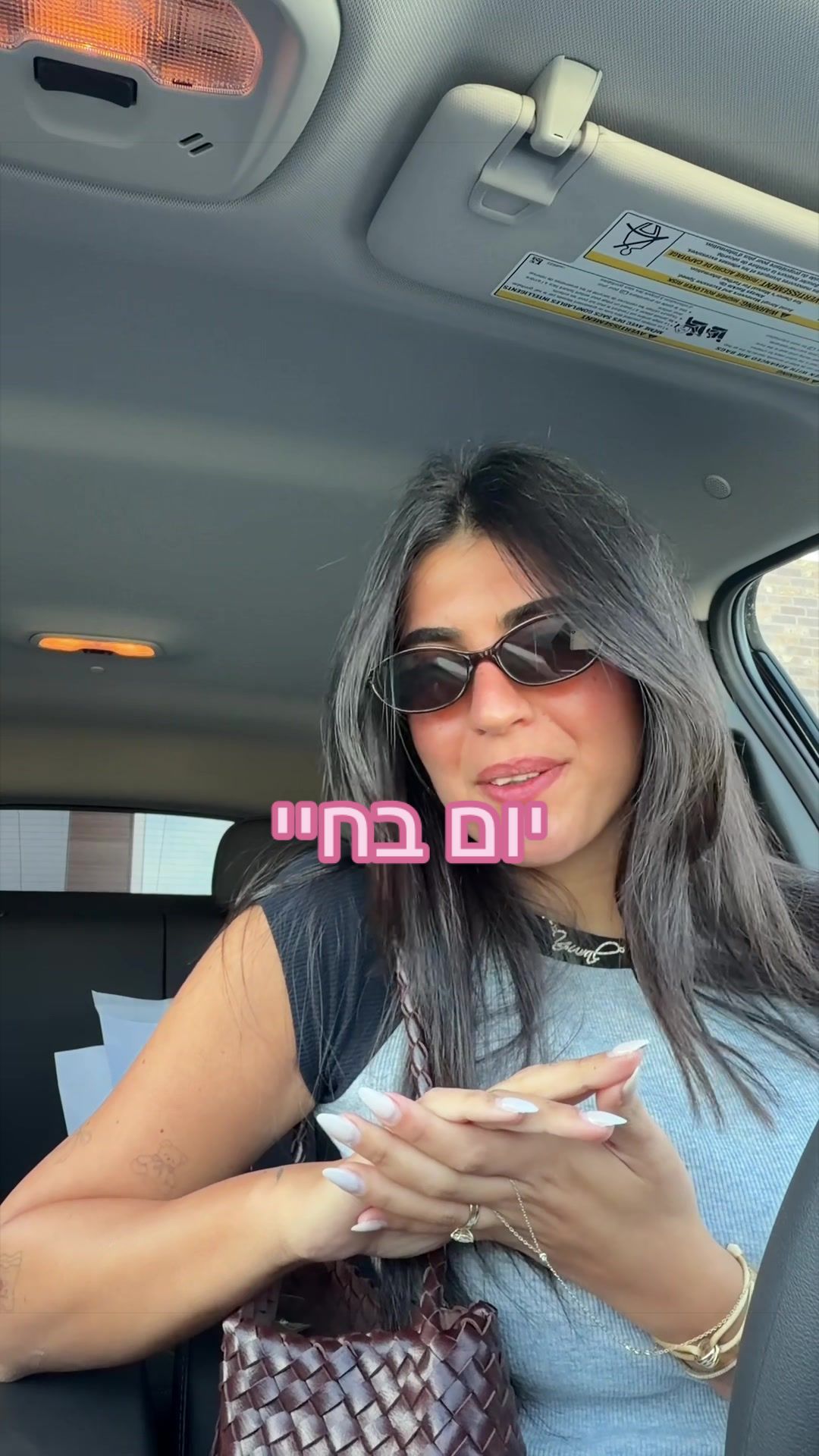 @יובי