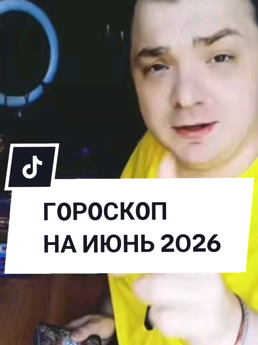 @MAD KARIKH ТАРО