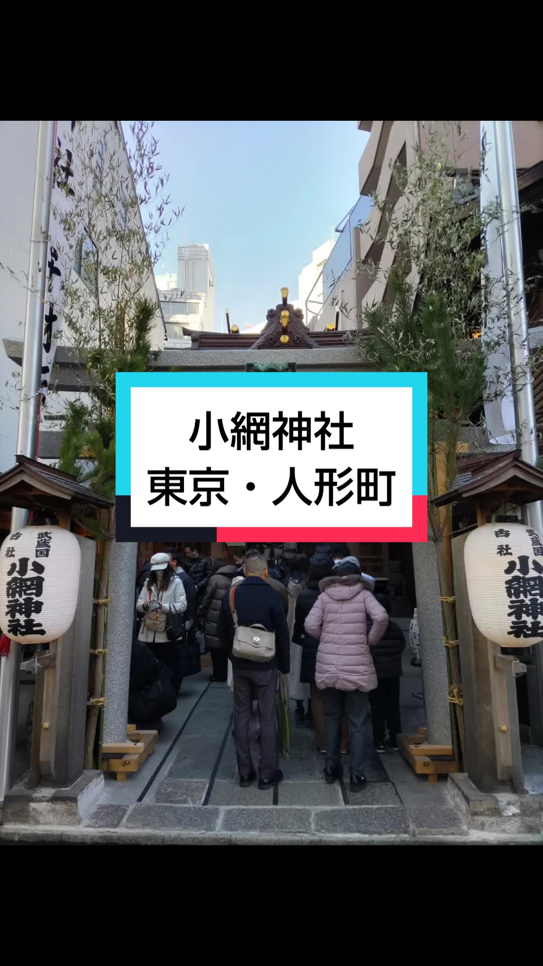 @パワースポッター@寺社御朱印