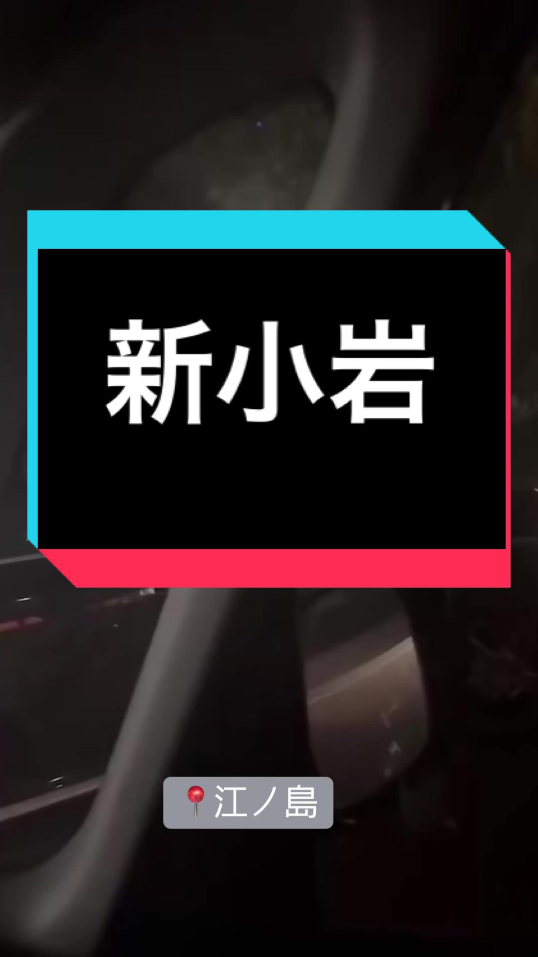 @shonan_no_kurumaya