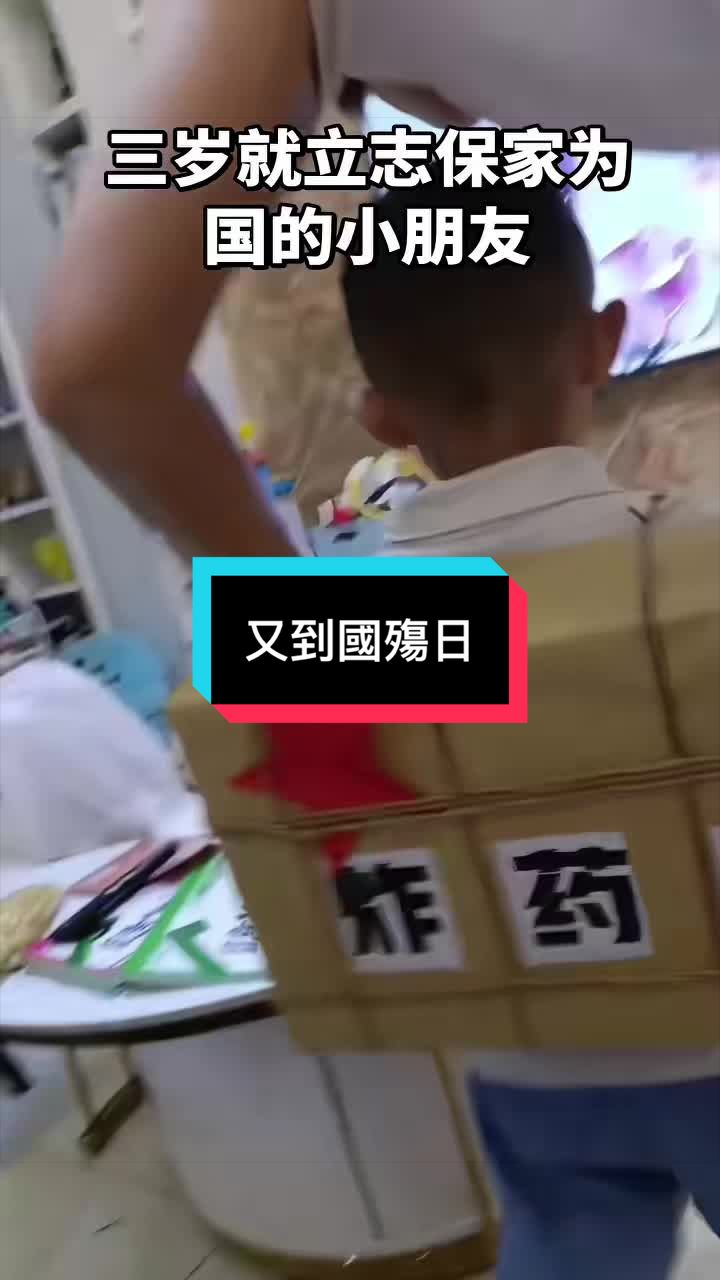 @自由福建挺台獨!福建人反共獨立,支持中華民國台灣是獨立國家
