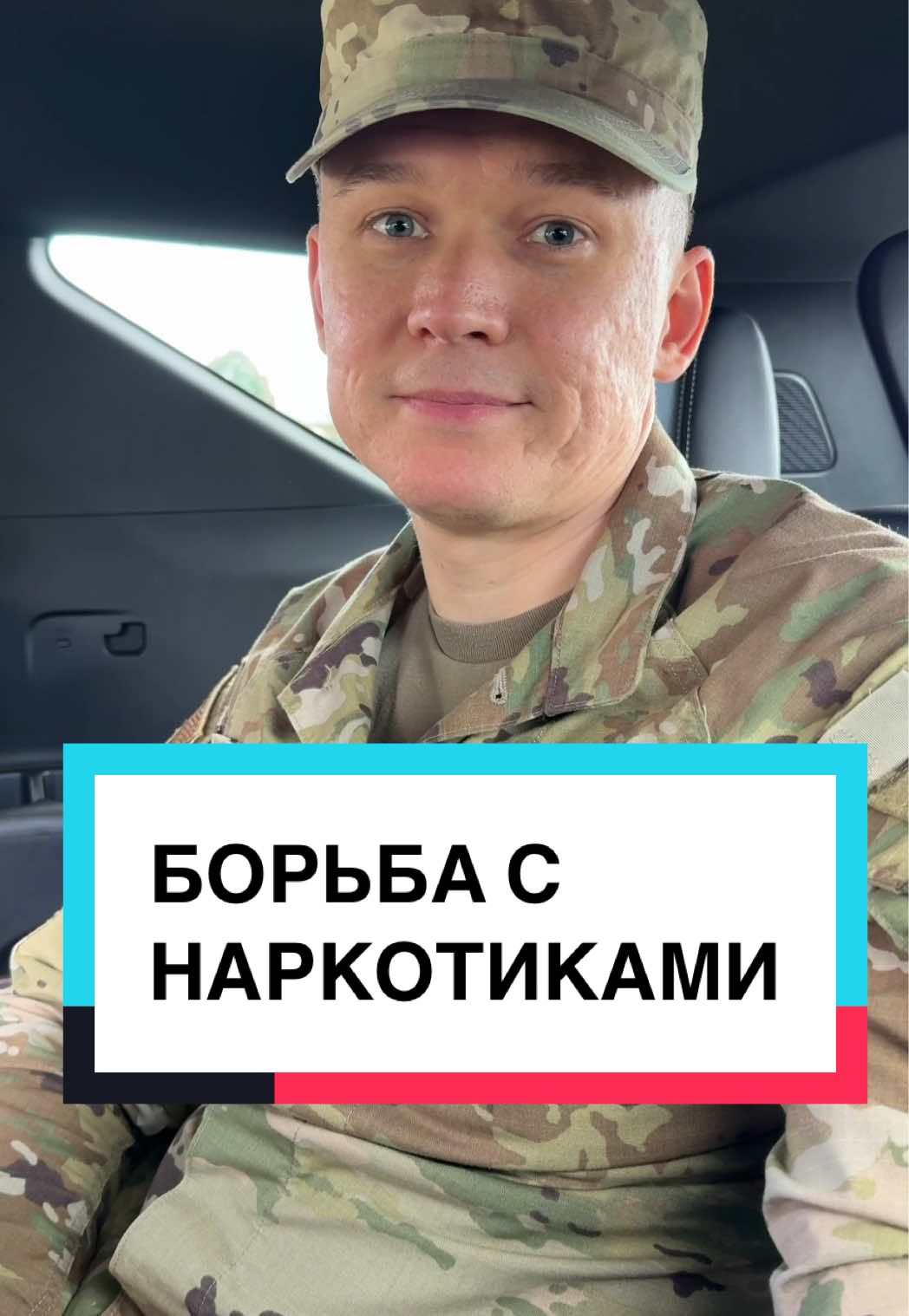 @Луцкий | Маркетолог | Гвардеец