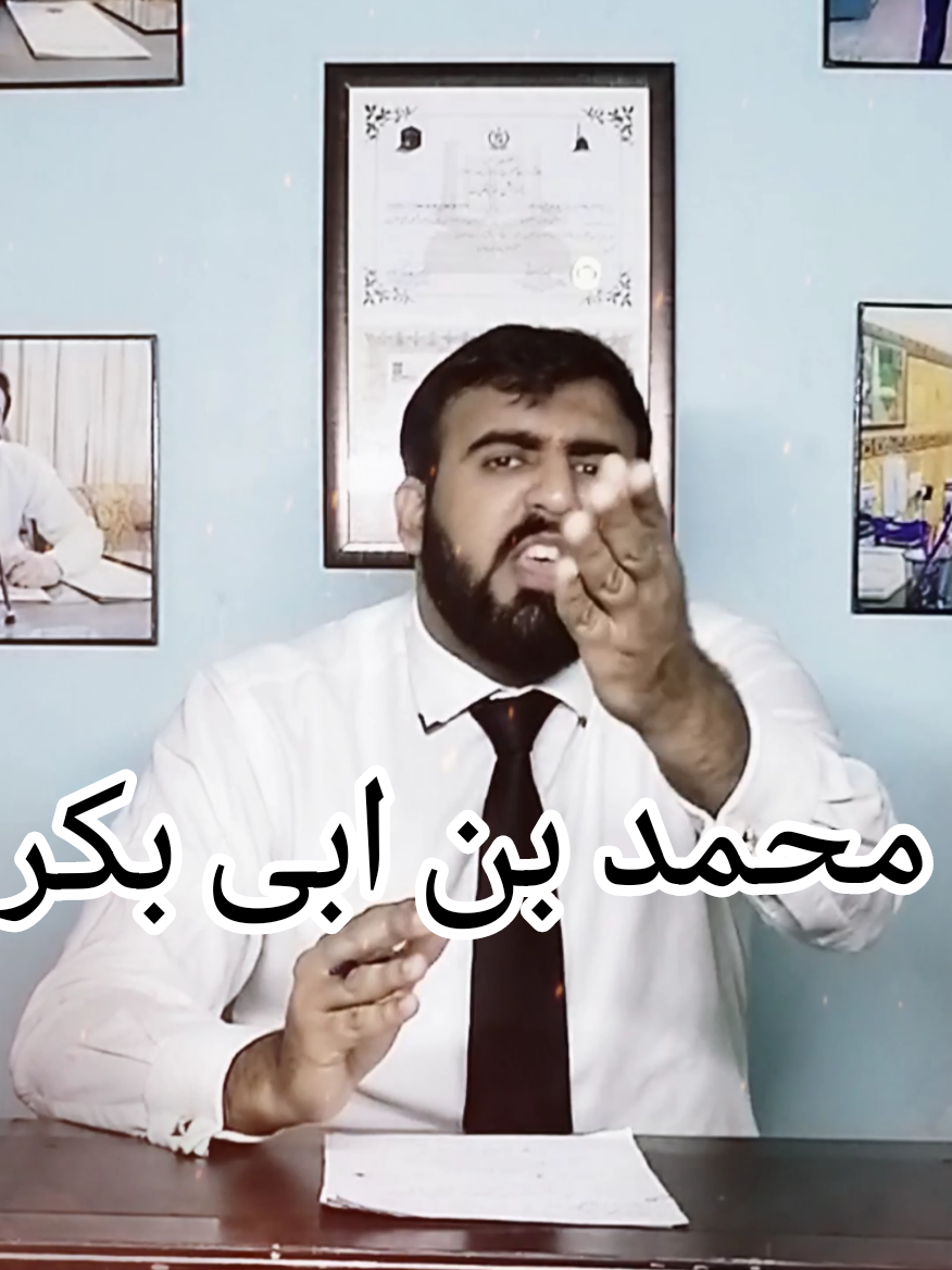 @M Bilal Arif