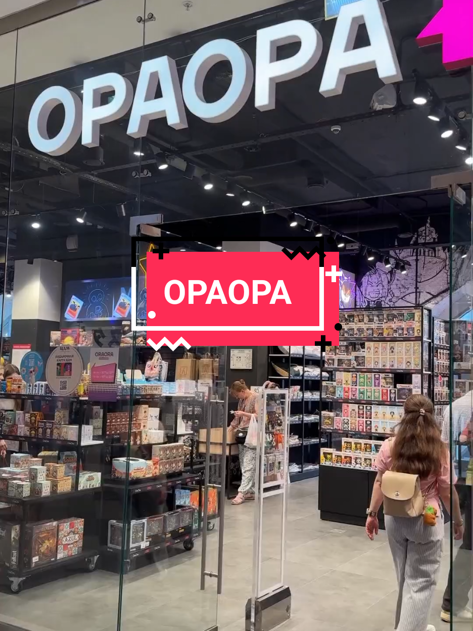 @ОраОра