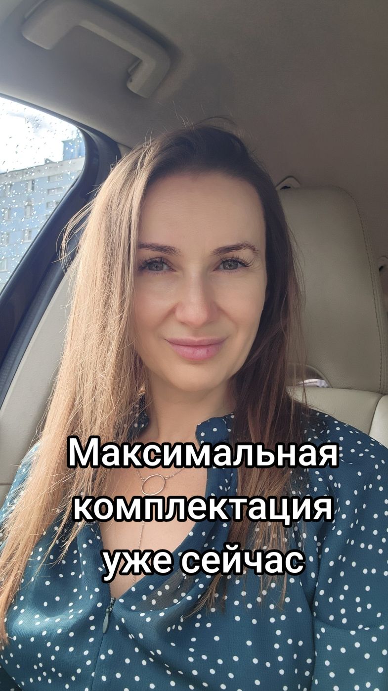 @Воронина Татьяна