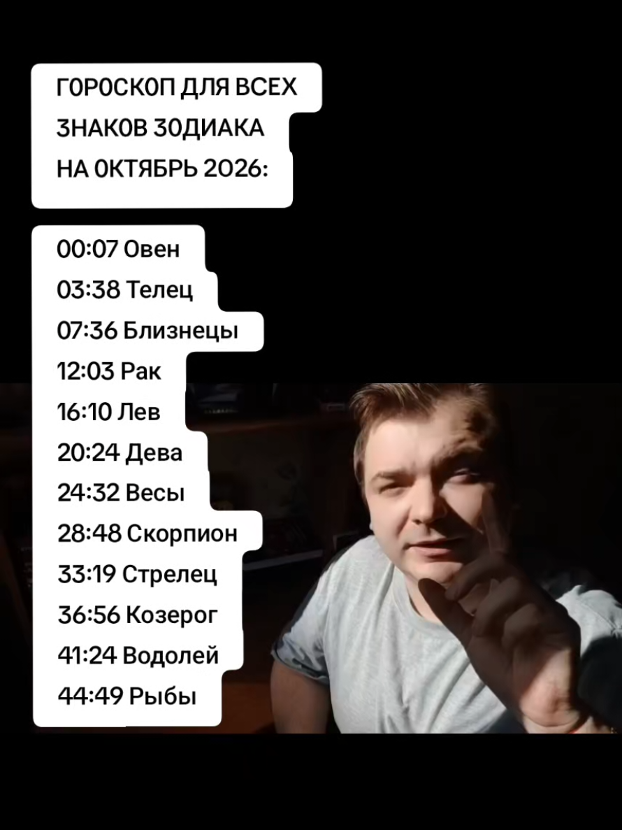 @MAD KARIKH ТАРО
