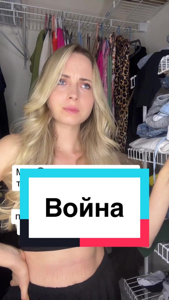@Виана