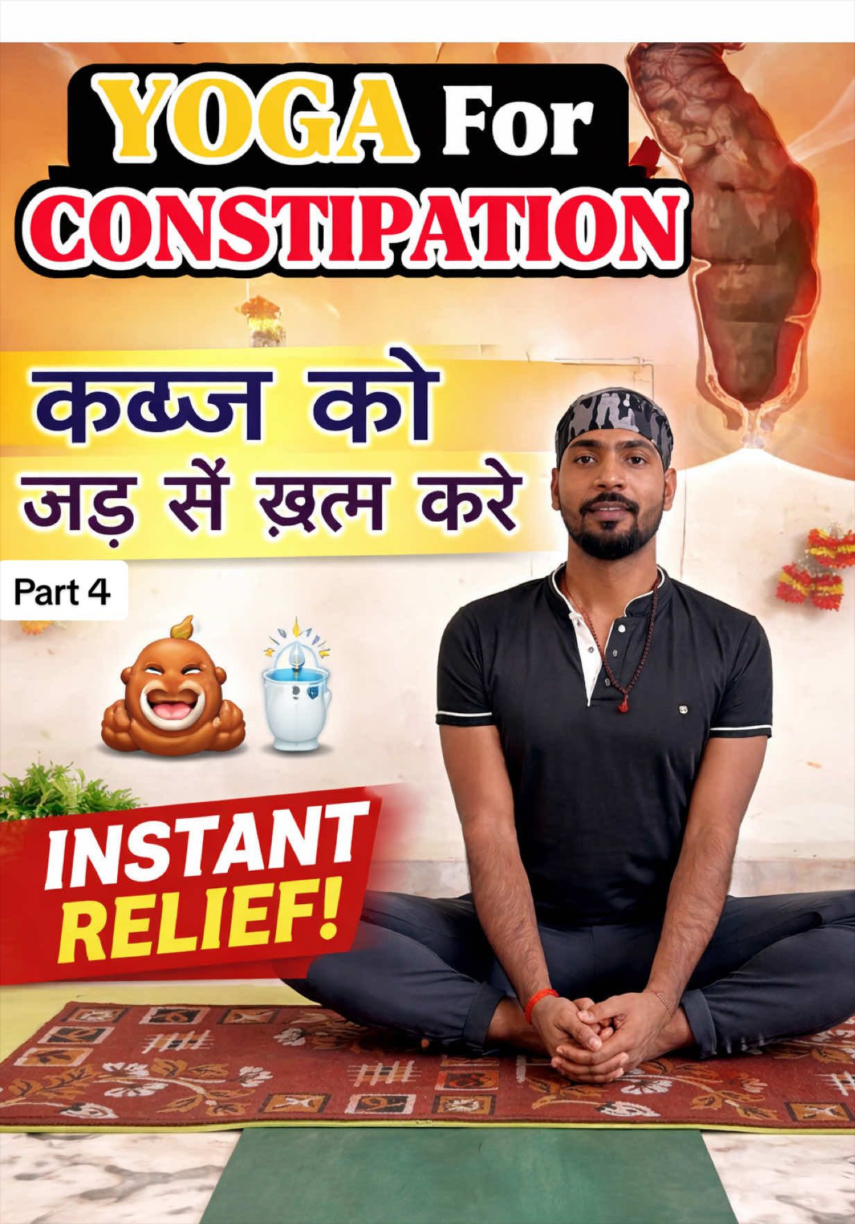 @Yogi Gaurav