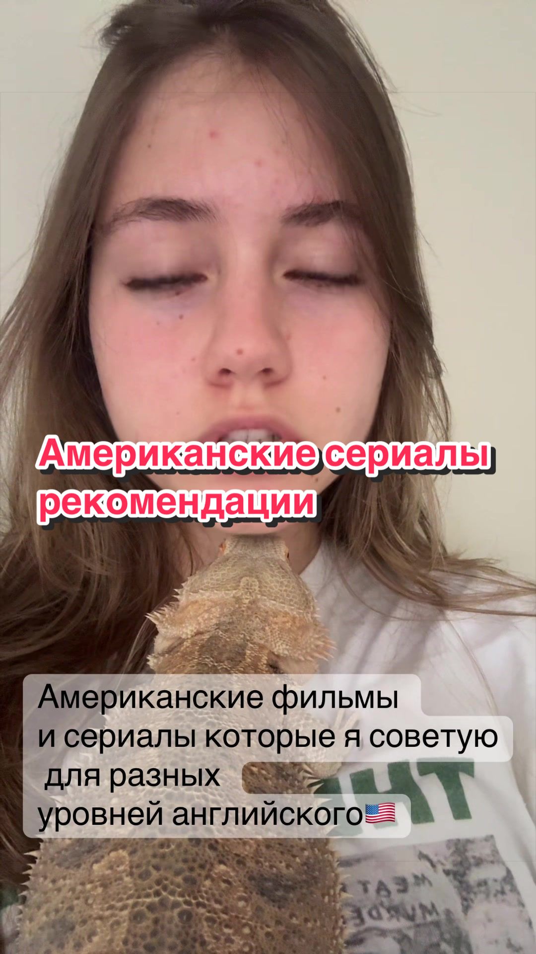 @даша в сша
