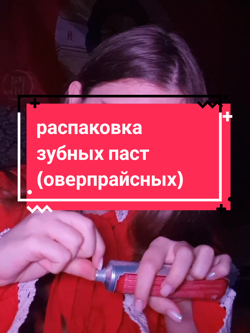 @Анфиса ☦️