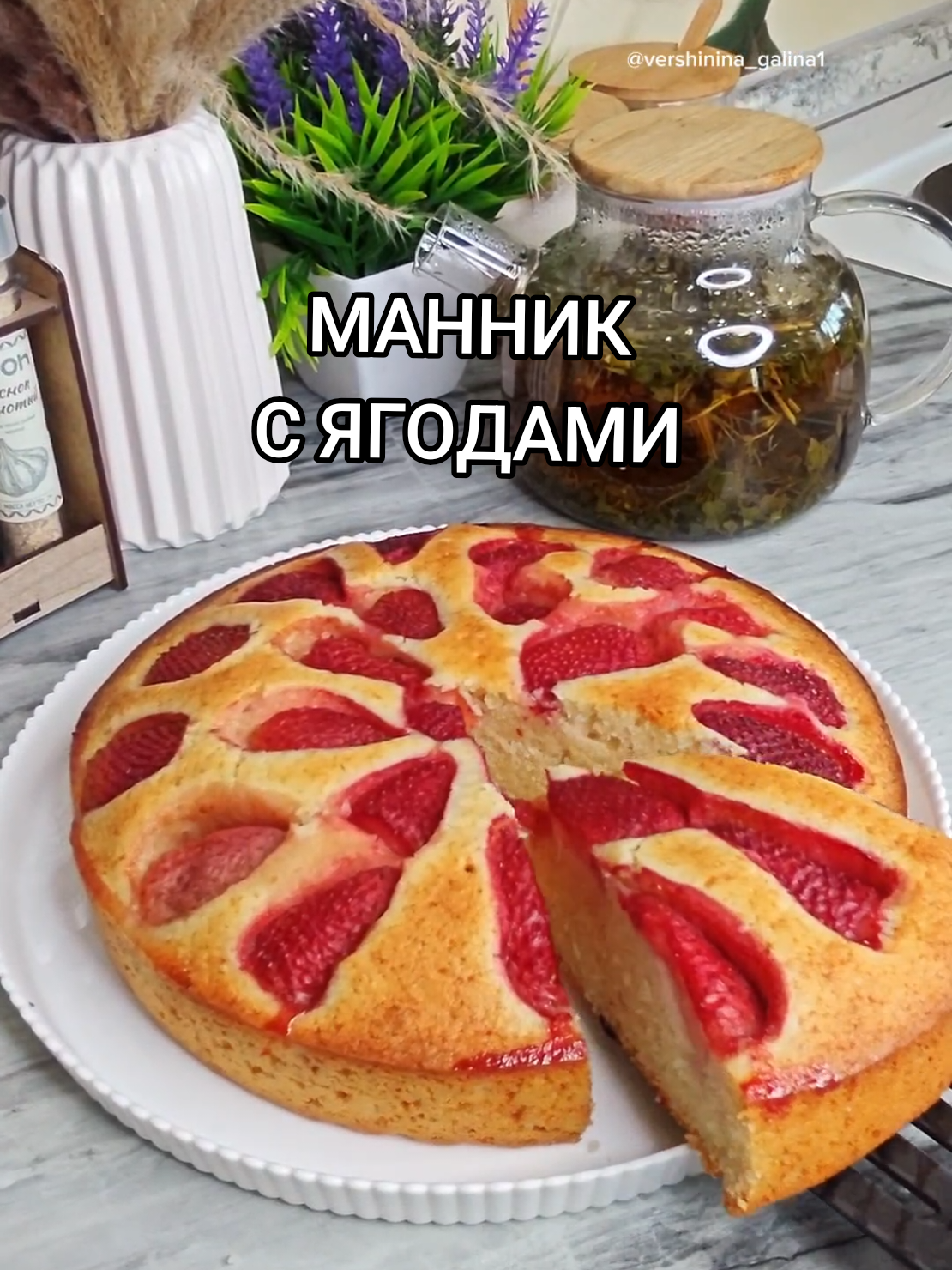 @Galina