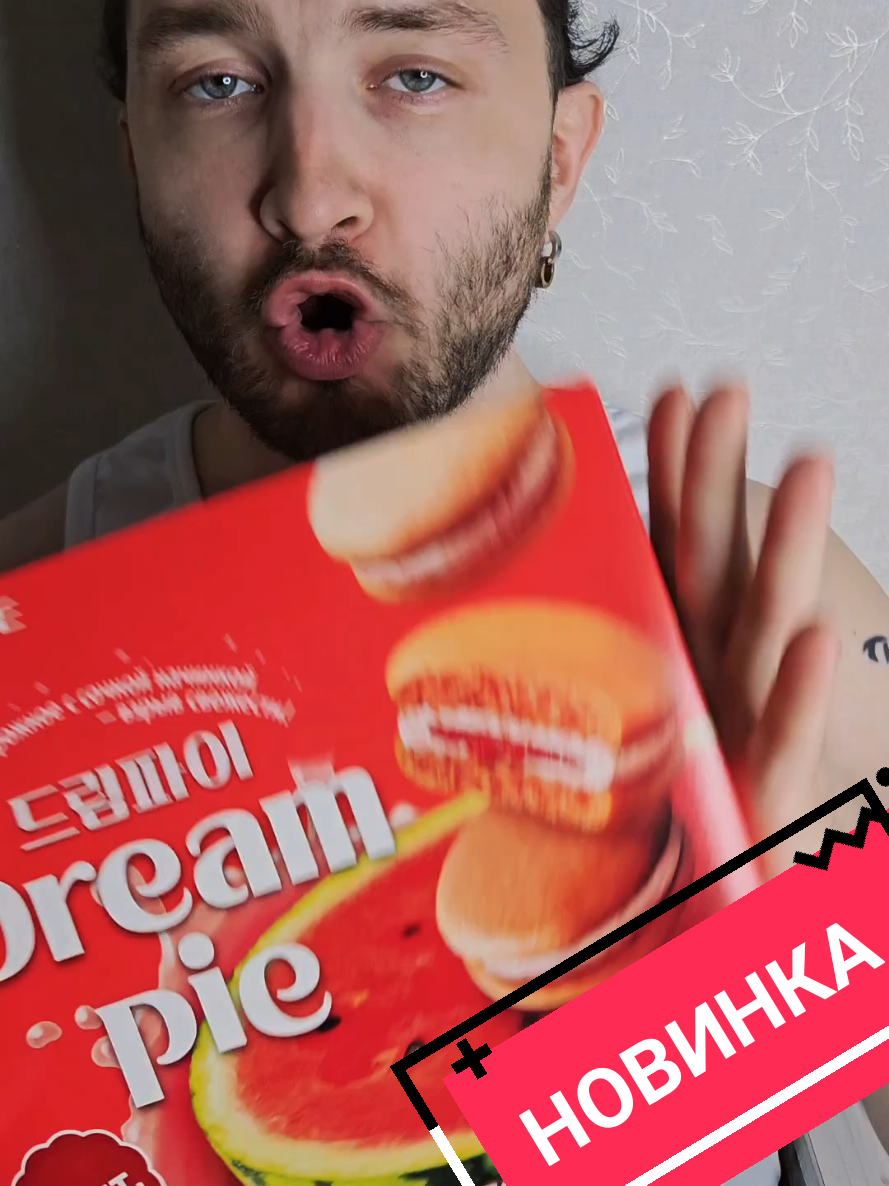 @Серёга о немногом