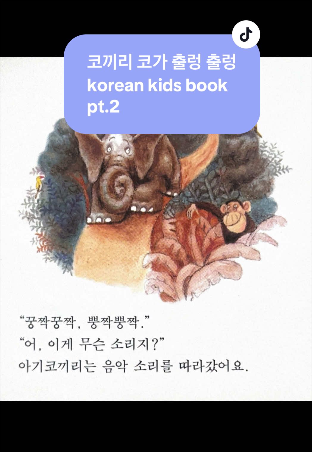 @soft korean study ♡