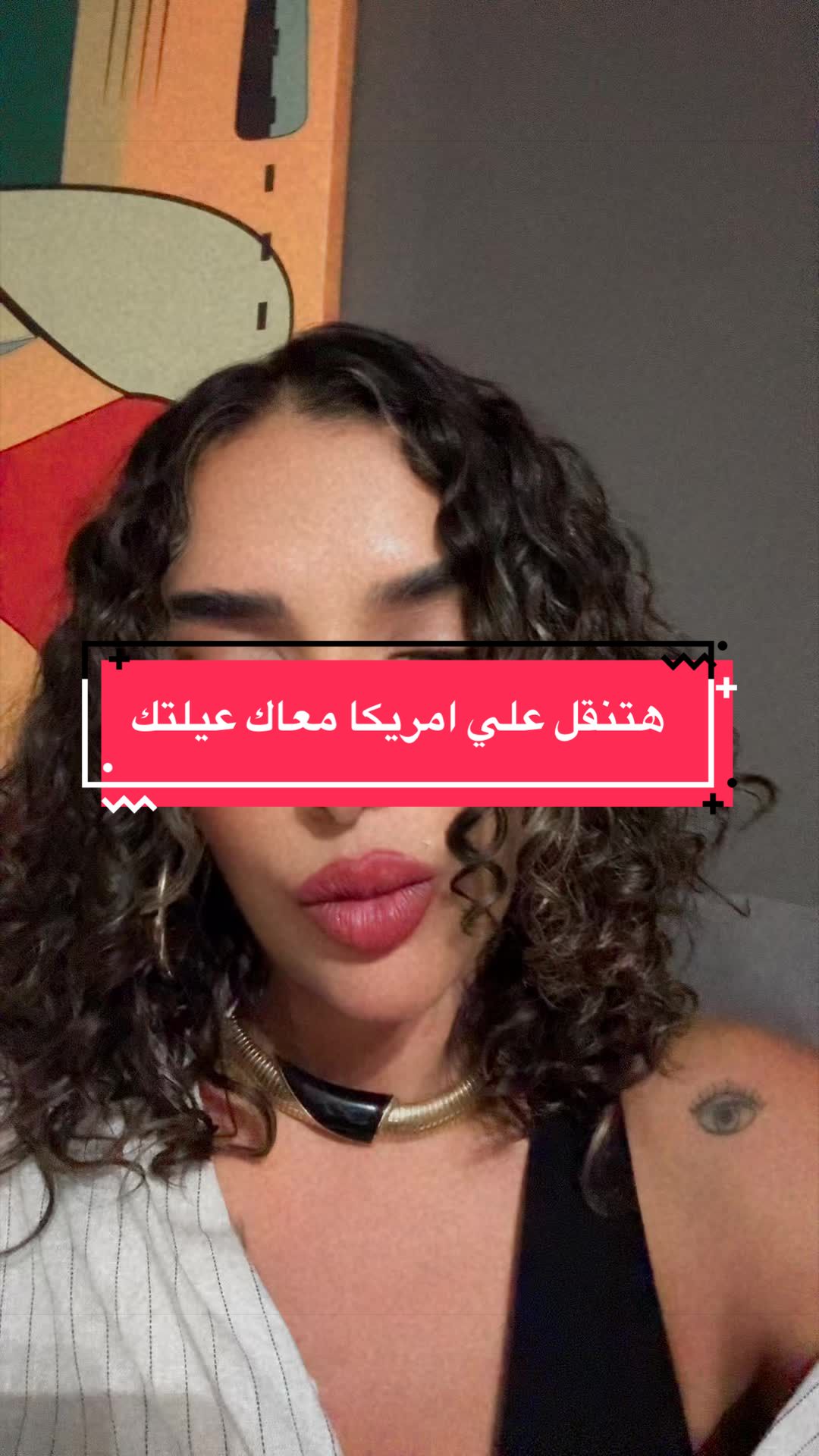 @دينا الفايد💎🪬🧲