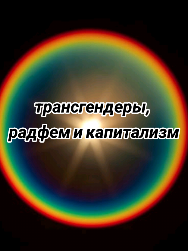 @luciferotis