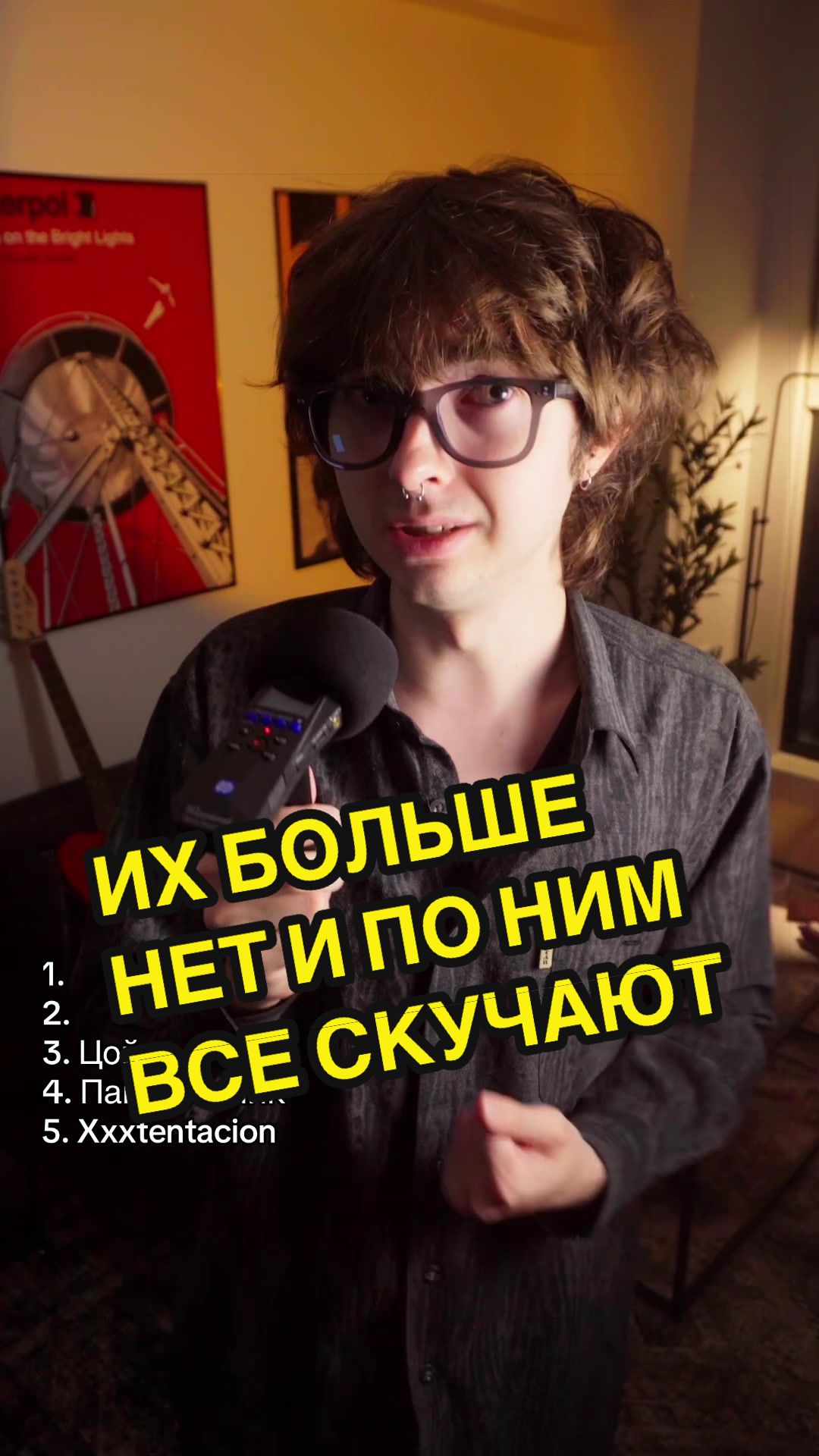@тгк: sukapunkk