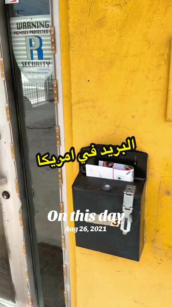 @Haytham Beshay - أمريكا مع اتش