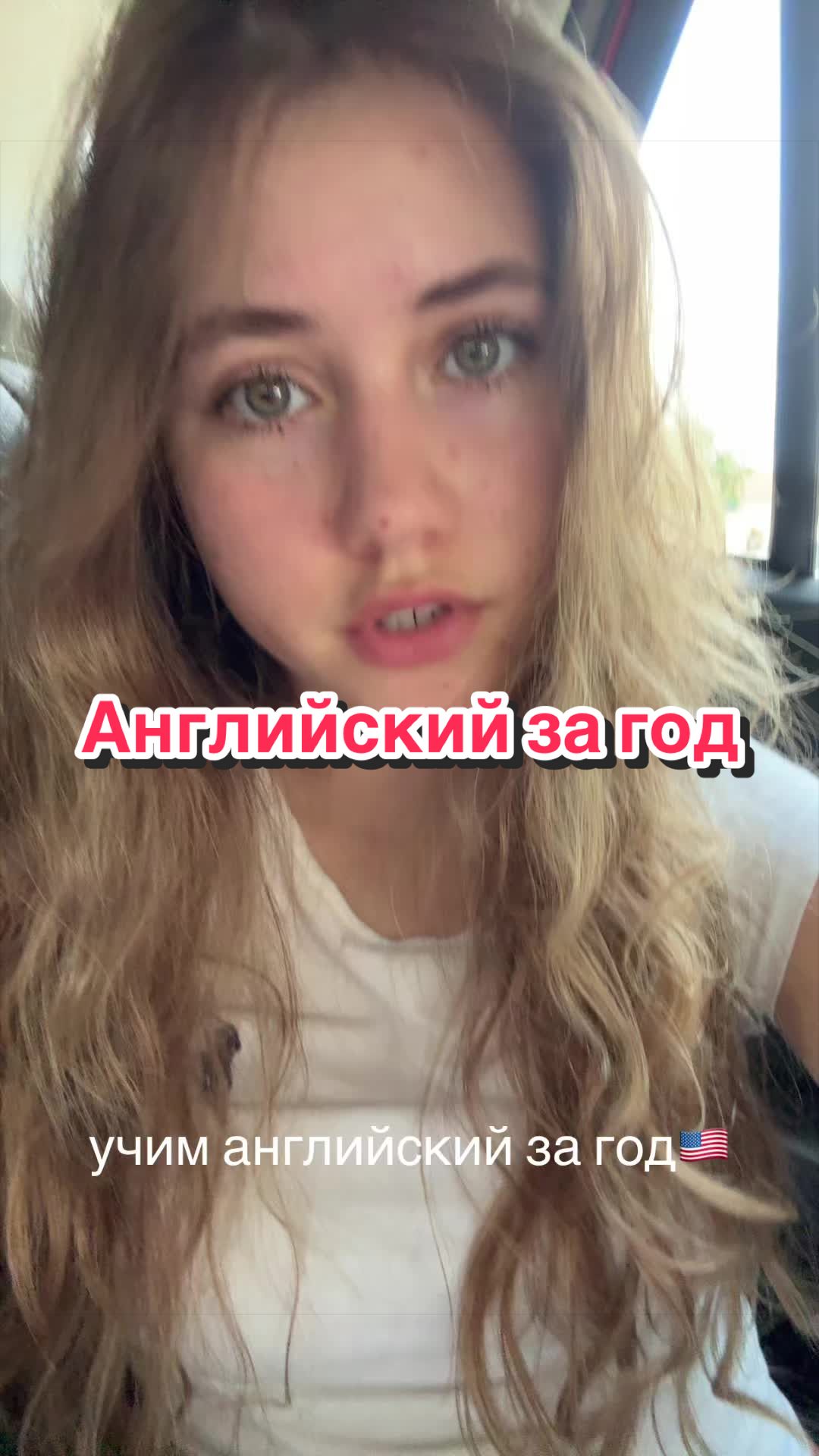 @даша в сша