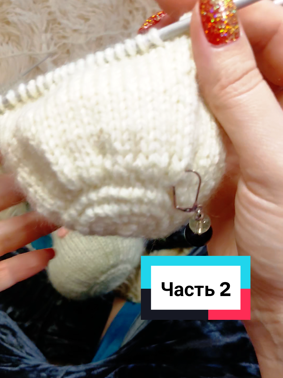 @Вязаный Вайб с Еленой 🧶