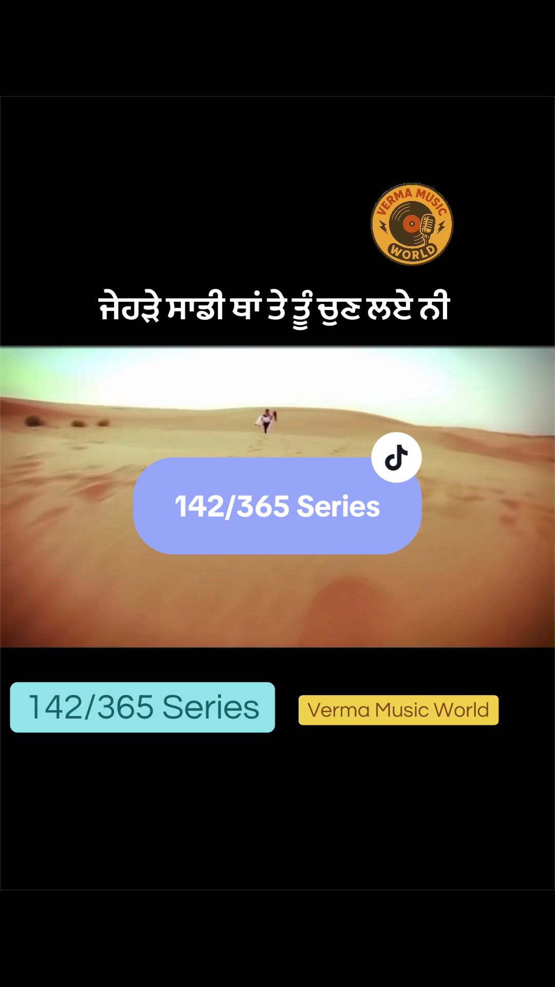 @Verma Music World