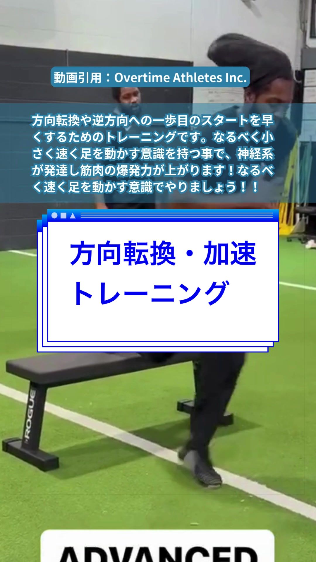 @ジュニアアスリート学 | はら