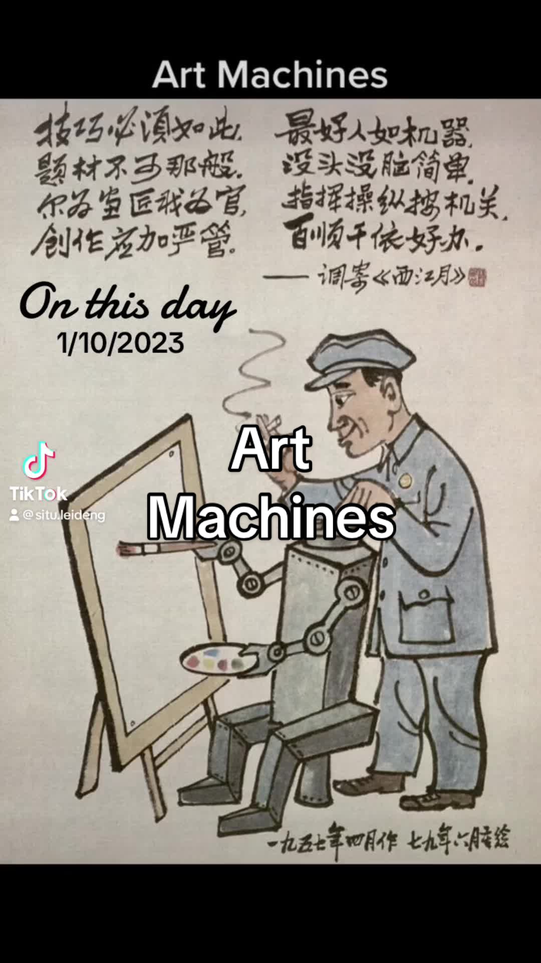 @Situ Leideng 司徒雷登