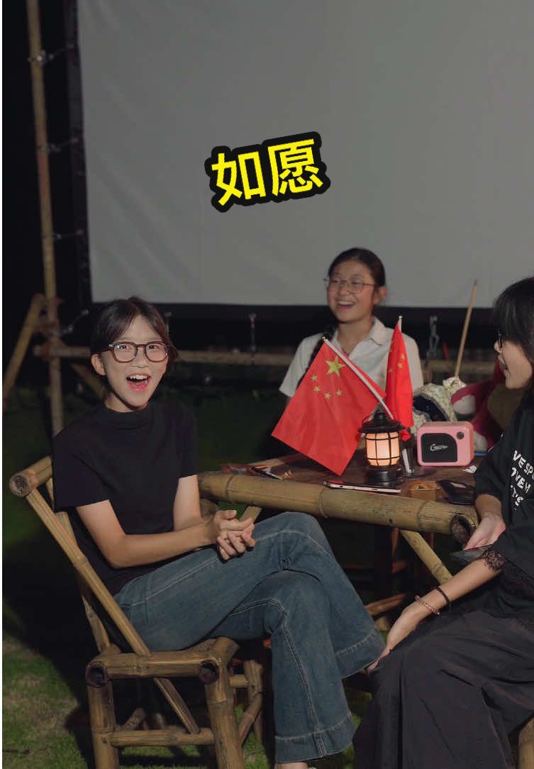 @奶茶三姐妹