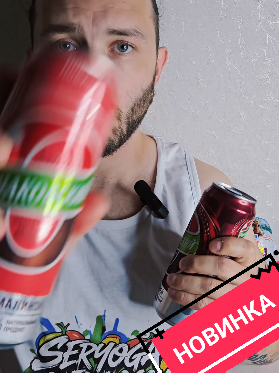 @Серёга о немногом