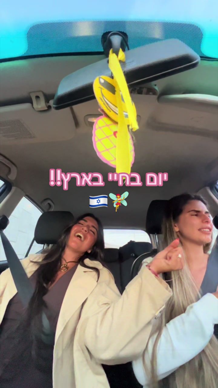 @יובי
