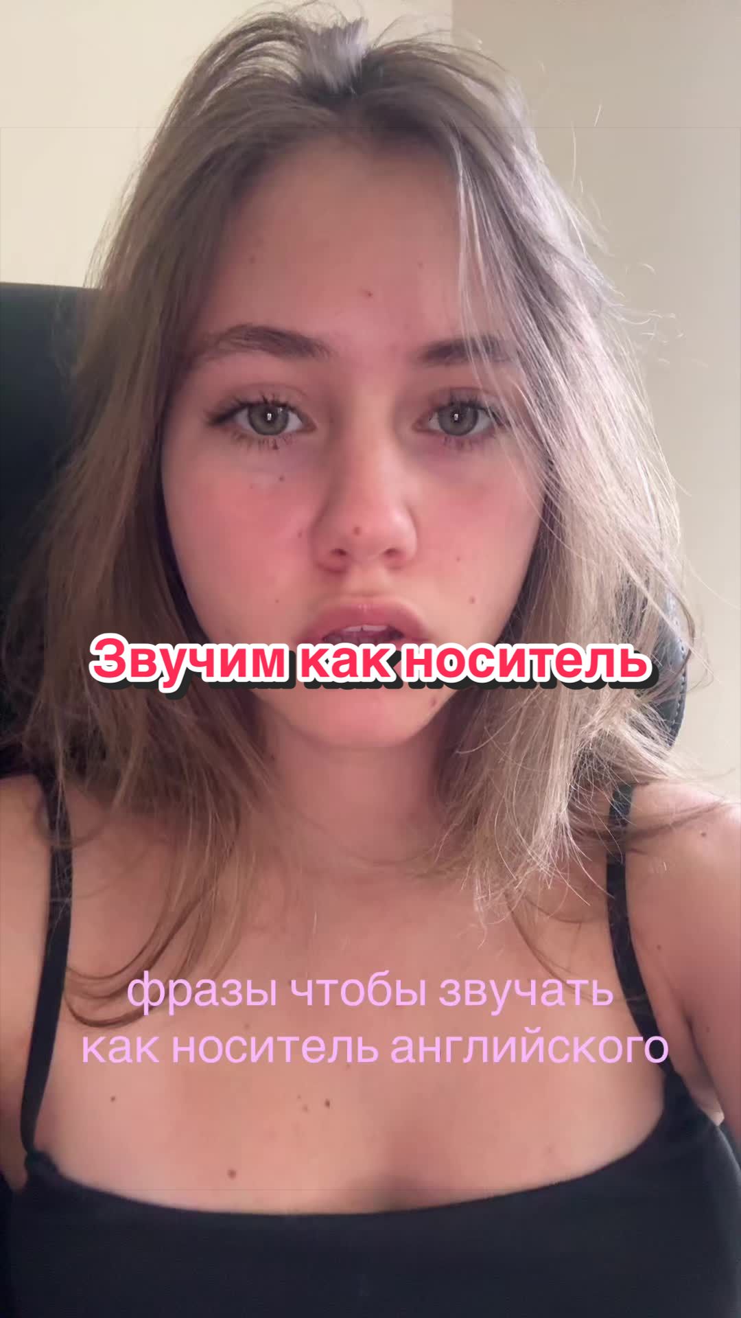 @даша в сша