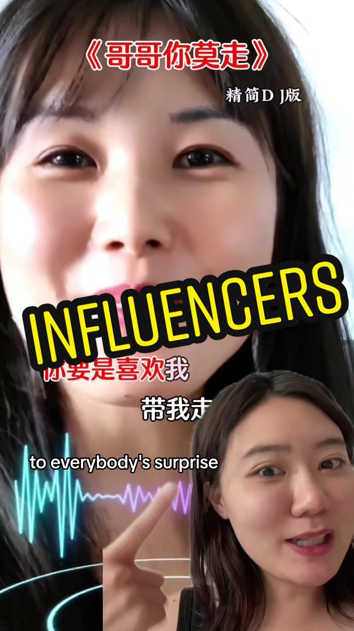 @China Gossips