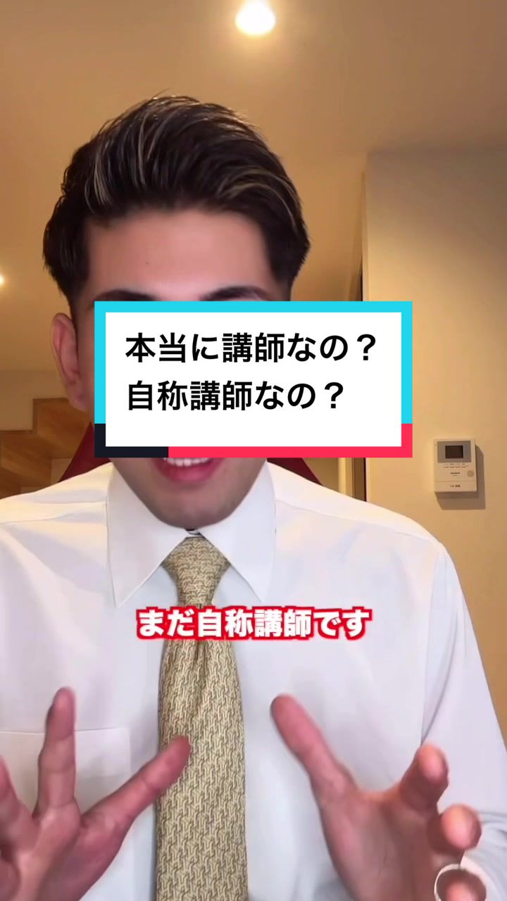 @シュンタロウ。🌈