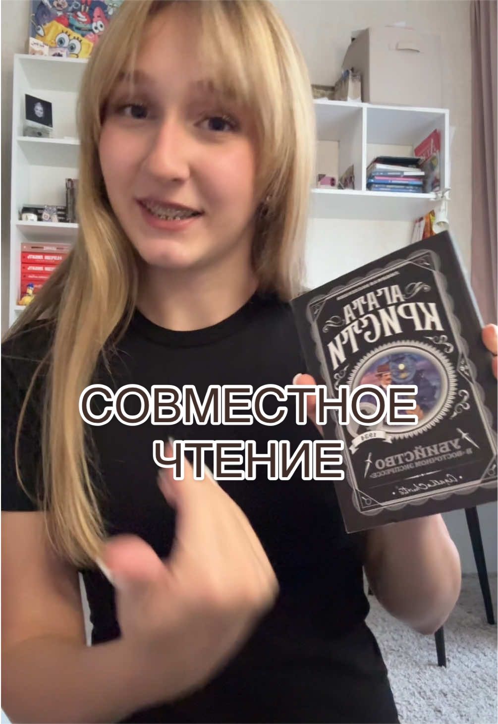 @тгк: библиотека русой